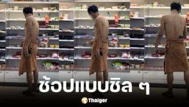 หนุ่มนุ่งผ้าเช็ดตัวผืนเดียวมาซื้อของเซเว่นอีเลฟเว่น