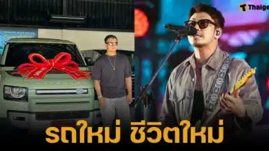 หนุ่มกะลาอวดโฉมรถคันใหม่ สีเขียวสะดุดตา เห็นรายละเอียดแล้วอึ้ง ราคา 7.5 ล้าน ลิมิเต็ด 10 คันในประเทศไทย