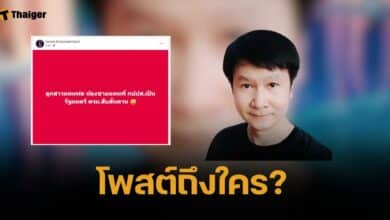 อาจารย์เจษฎ์ ซัดแรง "ครม.สืบสันดาน" ลูกแทนพ่อ-น้องแทนพี่ กปปส. เป็น รมต.