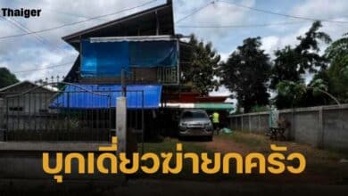 ชายวัย 18 ปีควงปืนบุกเดี่ยวยิงอดีตภรรยาวัย 20 ปีและครอบครัวของเธอ ก่อนจะยิงตัวตายตาม