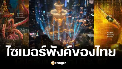 'อนาฅต' ซีรีส์ดราม่าจบในตอน จากผู้กำกับ เด็กใหม่ พร้อมให้ท่องโลกอนาคตรวดเดียว 4 EP. ภายในปีนี้ ที่ Netflix