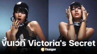 ปังได้อีก 'ลิซ่า' เตรียมขึ้นโชว์ บนรันเวย์ Victoria’s Secret ร่วมกับ 'แชร์-ไทล่า'