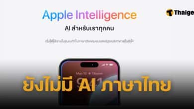 Apple intelligence ยังไม่รองรับภาษาไทย