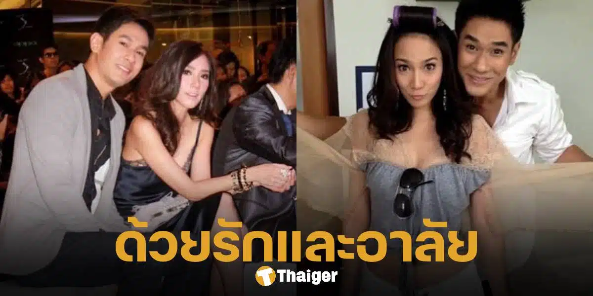 อั้ม พัชราภา โพสต์ภาพและข้อความไว้อาลัยให้กับ อ๋อม อรรคพันธ์ หลังเดินทางไปร่วมพิธีฌาปนากิจ ส่งน้องชายเป็นครั้งสุดท้าย