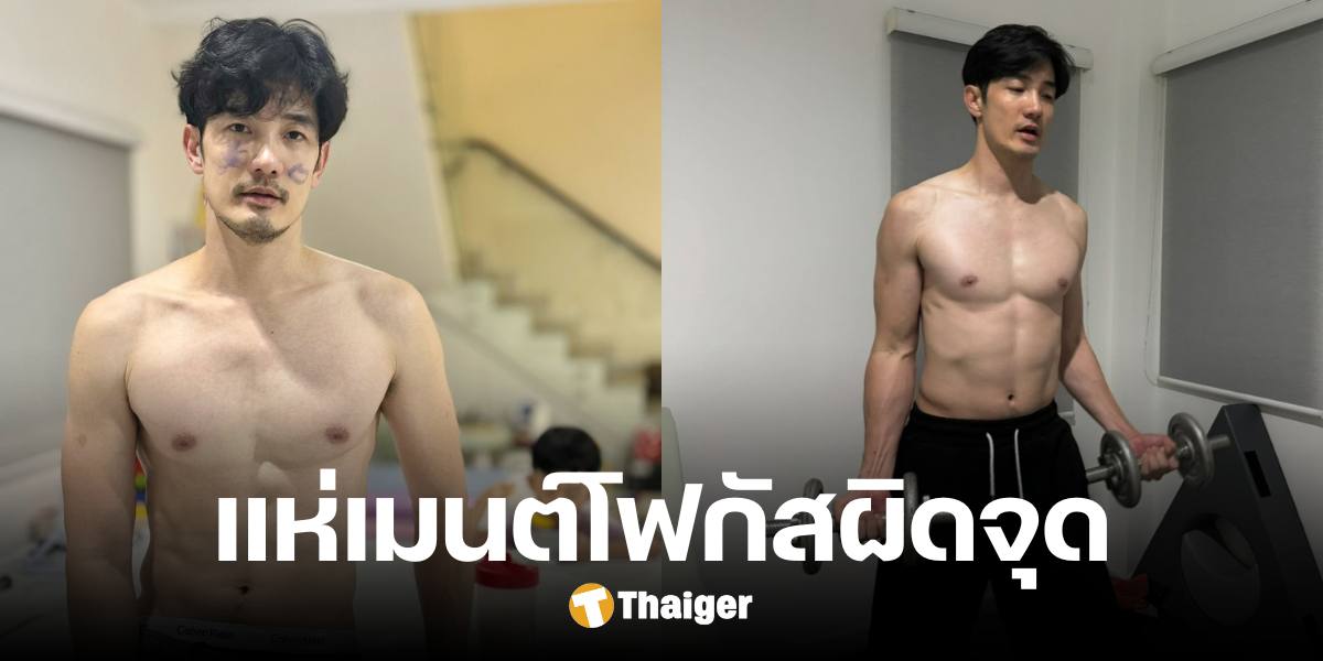 'อ้วน รังสิต' อวดผลงานศิลปะ 'น้องโรฮา' ขีดเขียนเต็มหน้าคุณพ่อ ชาวเน็ตโฟกัสผิดจุด