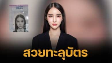 เครื่องหน้าเริ่ด "โยชิ รินรดา" โชว์รูปพาสปอร์ต ทำเอฟซีชมสวยเกินคน นึกว่า AI