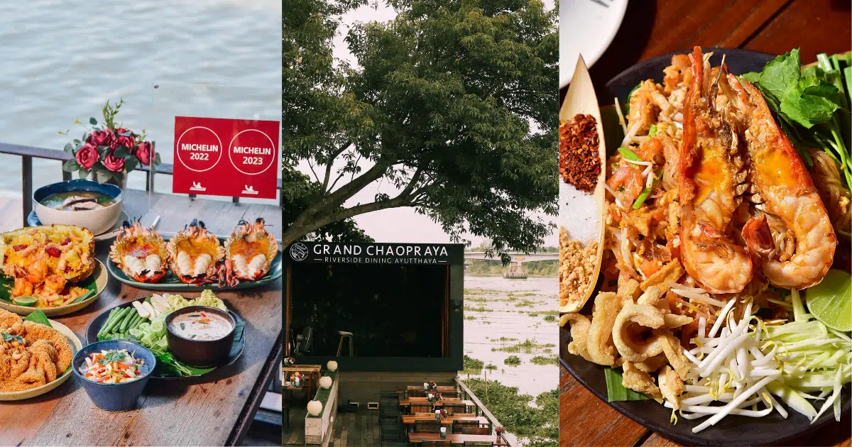 ร้านอาหารริมแม่น้ำโดดเด่นด้วยสถาปัตยกรรมแบบทันสมัยสามารถมองเห็นบรรยากาศภายนอก ด้านนอกมีที่นั่งให้เลือกหลากหลายโซน ที่สามารถนั่งชิลริมน้ำ ลมพัดเย็น ๆ