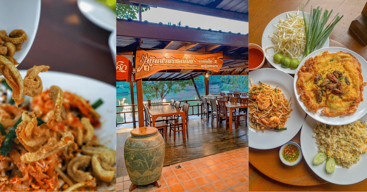 บ้านสวนริมคลอง ร้านที่มีบรรยากาศภายในเหมือนบ้านเรือนไทย มีทั้งห้องแอร์และด้านนอกที่ลมเย็นสบาย แถมมีมุมริมน้ำให้ได้ถ่ายรูปสวย ๆ