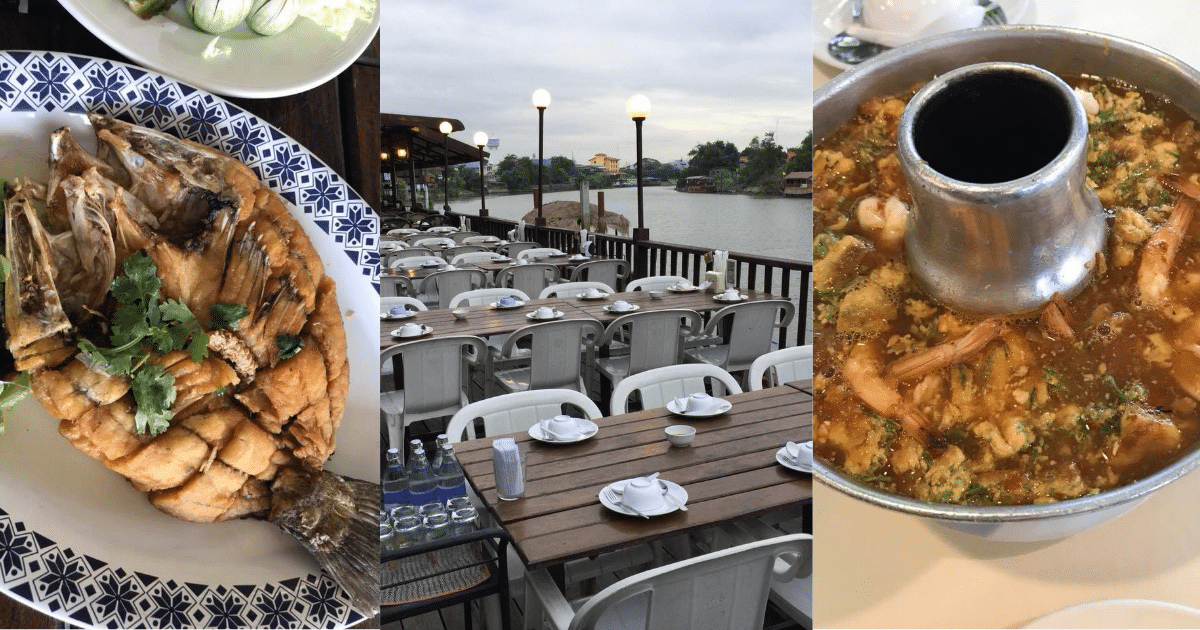 บ้านอู่ทอง ร้านอาหารตั้งอยู่ติดริมแม่น้ำเจ้าพระยา ใกล้ท่าเรือข้ามฟาก พร้อมด้วยอาหารอร่อย ๆ และวิวของสายน้ำทอดยาว