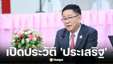ประวัติ ประเสริฐ จันทรรวงทอง รัฐมนตรีว่าการกระทรวงศึกษาธิการ