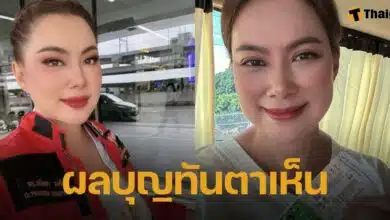 บุ๋ม ปนัดดา ถูกลอตเตอรี่รางวัลเลขท้าย 2 ตัว