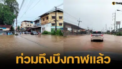 สถานีตำรวจภูธรเซกา จังหวัดบึงกาฬ ประชาสัมพันธ์ถนนน้ำท่วมขาเข้าเขตเทศบาล