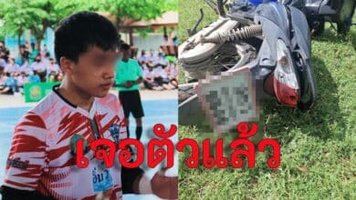 น้องชายถูกลักพาตัว