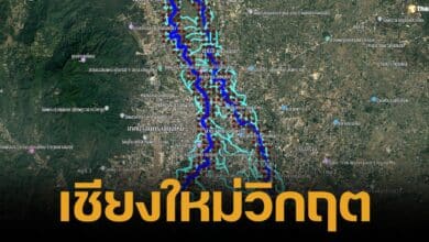 เชียงใหม่วิกฤต น้ำปิงจ่อล้น เพจดัง ชี้เส้นทางน้ำ