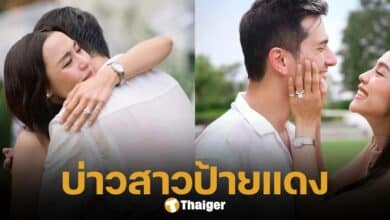 ชิน ชินวุฒ ขอแฟนสาว ลิลลี่ ภัณฑิลา แต่งงาน