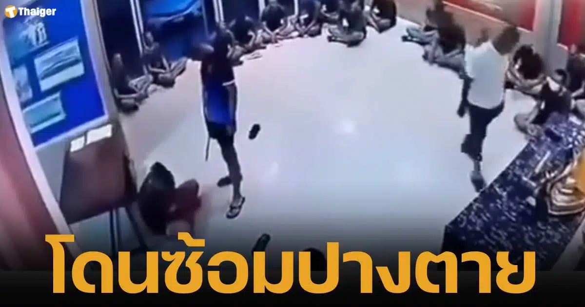 คลิปทหารโดนซ้อมโหดฉาว กองทัพบกเร่งล่าตัวคนผิด "วิโรจน์" จี้ "ภูมิธรรม" ลงดาบเด็ดขาด