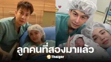 ยินดี 'ครูเต้ย อภิวัฒน์' เปลี่ยนสถานะเป็นคุณพ่อลูกสอง 'น้องเติมเต็ม' คลอดแล้ว
