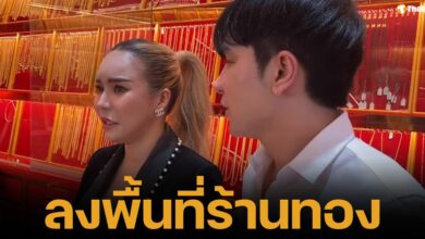 สคบ. และตำรวจลงพื้นที่ตรวจสอบ หลังมีลูกค้าจำนวนมากแห่คืนทอง &quot;แม่ตั๊ก กรกนก&quot; ท่ามกลางดราม่าทองไม่มีเปอร์เซ็นต์ 