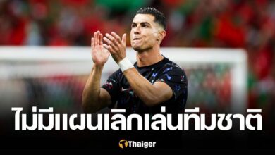โรนัลโด้ โปรตุเกส