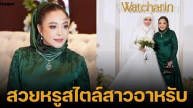 ดีเจดาด้าไปงานแต่งงานน้องสาวที่เป้นมุสลิม โดนถามสรุปนับถือศาสนาอิสลามไหม