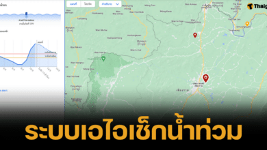 Deep dive into Flood Hub, the AI flood rescue system from Google. You can check 7 days in advance.