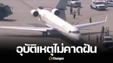 เครื่องบินเดลต้า เฉี่ยวชน