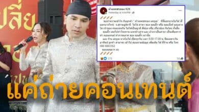 แม่ตั๊ก ห้างเพชรทอง k2k