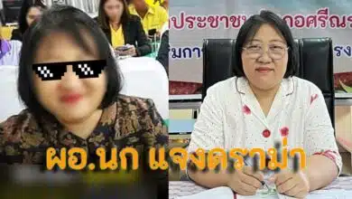 ผอนิตยา สุรินทร์