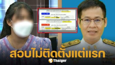 ผอ.สพม.แจง ครูเบญ สอบไม่ติดตั้งแต่แรก อ้างโผล่ชื่อที่ 1 เพราะเจ้าหน้าที่ทำข้อมูลผิดพลาด