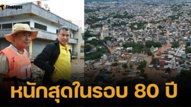 ผ่าสาเหตุ "น้ำท่วมแม่สาย" ปลัด มท. ตอบชัด เกิดน้ำท่วมเพราะสิ่งนี้