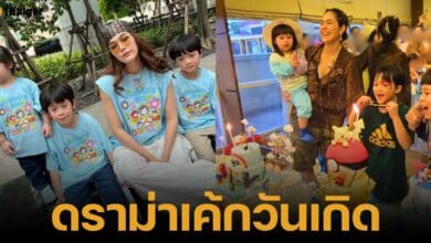 ชาวนเ็ตดราม่าวันเกิดสายฟ้าและพายุ ลูกชายชมพู่ เหมือนเปิดร้านขายเค้ก ทำแบบนี้มากเกินความจำเป็น