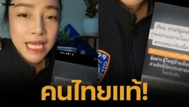 นายอำเภออุ้มผางแจงดราม่าผู้ใหญ่บ้านชาวพม่า ยันหลักฐานชัดเป็นคนไทย