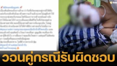 เกิดเหตุสลด คู่สามีภรรยาขับรถแข่งบนสะพานไอซีดี ลาดกระบัง ก่อนพุ่งชนรถจักรยานยนต์ ส่งผลให้มีผู้เสียชีวิต 1 ราย บาดเจ็บสาหัส 1 ราย