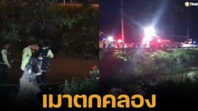 ชายหนองบัวลำภูฉลองเงินดิจิทัล 10,000 บาท จนเมาเละ สุดท้ายพลัดตกคลอง ลอยคอไปไกลกว่า 3 กิโลเมตร รอดตายปาฏิหาริย์!
