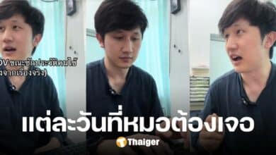 แต่ละมื้อแต่ละวัน หมอหนุ่มอัดคลิป จำลองพฤติกรรมคนไข้ จะขำหรือสงสารก่อนดี