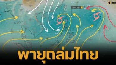 เผยเส้นทางคลั่ง! พายุดีเปรสชัน 98 ดับบิว ลูกใหม่ เตรียมถล่มประเทศไทย ภูมิภาคอีสาน-เหนือ ฝนเหวี่ยง โลกร้อนทำพิษ