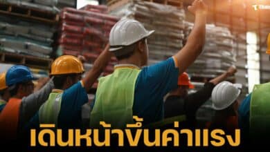 รมว.แรงงาน ยืนยัน ขึ้นค่าแรง 400 บาท 1 ต.ค. นี้ พร้อมมาตรการเยียวยานายจ้าง