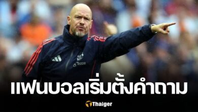 แมนยู เทน ฮาก ลิเวอร์พูล