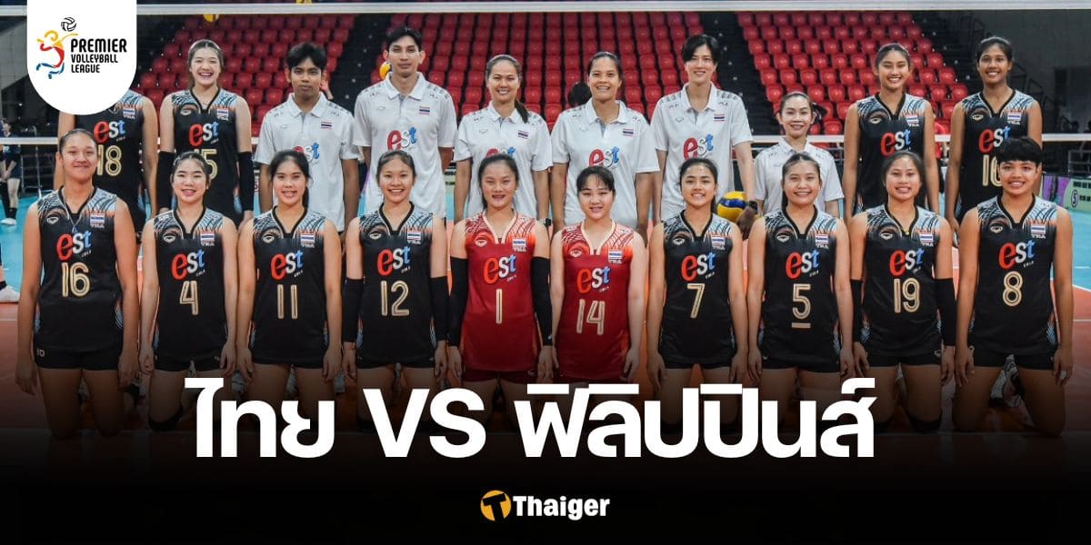 ถ่ายทอดสด วอลเลย์บอลหญิง PVL 2024 EST Cola Creamline Cool Smashers