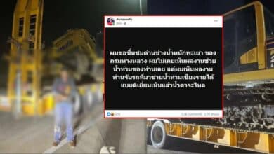 กรมทางหลวงพะเยา