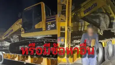 รถขุดดินเจอข้อหาอะไร