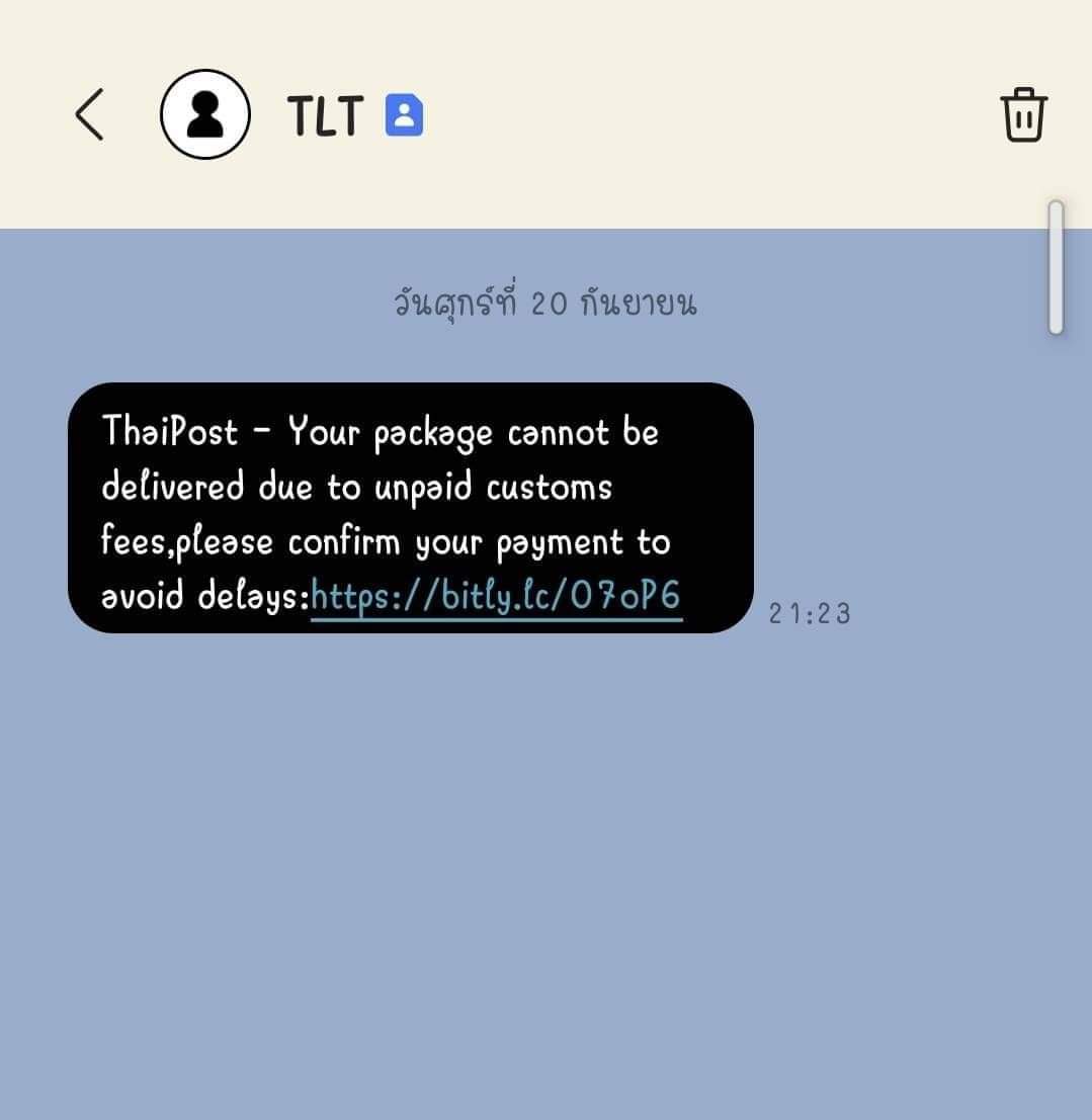 มิจฉาชีพหลอก พัสดุตกค้าง ยังไม่ได้จ่ายภาษี