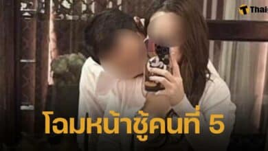 เพจอีซ้อขยี้ข่าว3 เปิดหน้า ทนายความ ชู้คนที่ 5 ของพยาบาลสาว