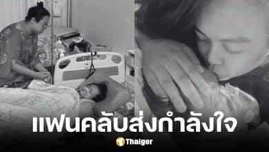 แม่นุ๊กกี้เสียชีวิตลงหลัะงสุ้มะเร็งนาน 4