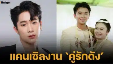 บอสบิ๊ก ผู้ใหญ่บ้านฟินแลนด์ ตอบคำถาม ยกลเิกคิวงาน แมงปอ-พู่กัน