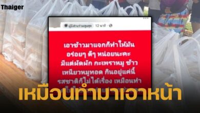 ผู้ประสบภัย บ่น ข้าวกล่องช่วยเหลือน้ำท่วมไม่อร่อย-เมนูซ้ำซาก ก่อนปิดเฟซบุ๊กหนีความผิด
