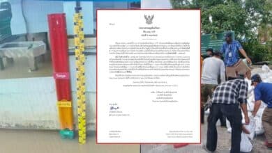 นนทบุรี แจ้งเตือนน้ำท่วม 2567