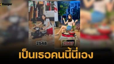 เจอแล้ว สาวเชียงใหม่หนีน้ำท่วม 48 ผ่านมา 19 ปีเจออีก แต่ยังสวยอมตะ