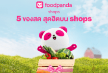 foodpanda