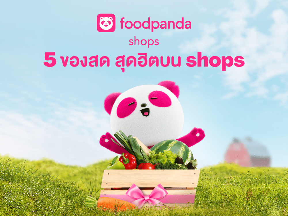 foodpanda